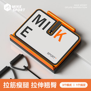 米客拉筋板小腿拉伸器健身斜踏板瘦小腿肌美腿瘦腿仰卧起坐辅助器