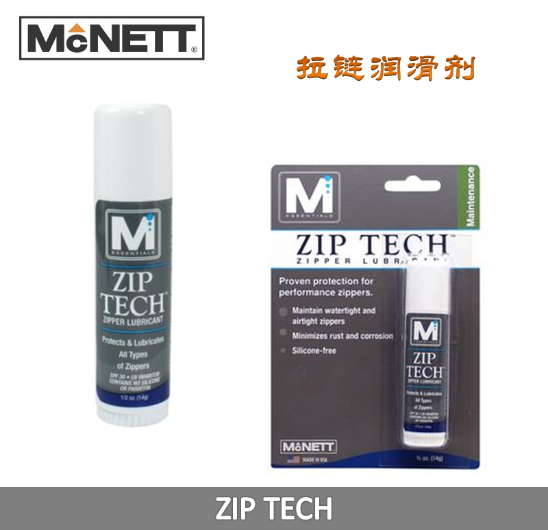 U.S.A GEAR AID ZIP TECH Zipper Lubricant For Aquatic motion equipment zipperin the Outdoor/Mountaineer/Camping/Travel Goods , Special outdoor sports equipment , Marine vessels , Other  category - from Buy2taobao.com to provide professional Taobao agent buy service