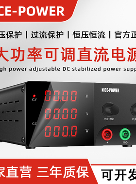 大功率高压可调直流稳压开关电源100V150V600V800V1000V工厂测试