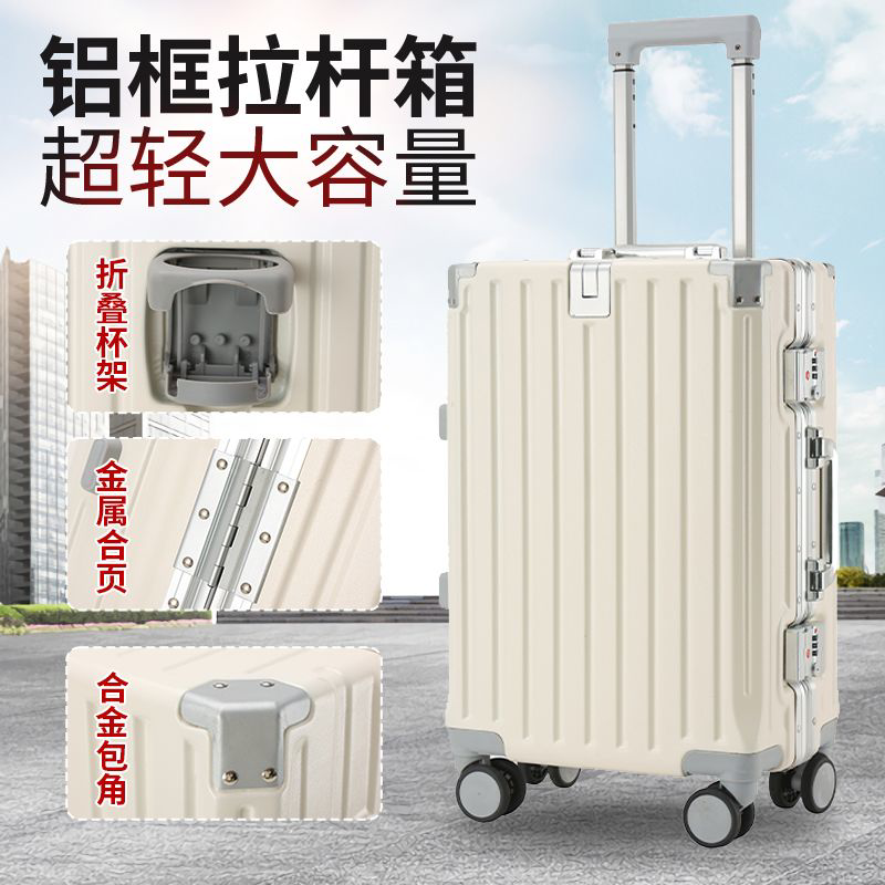 网红新款复古行李箱女双层轮拉杆旅行箱