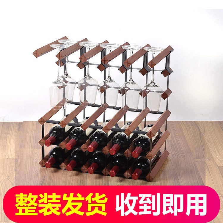 红酒杯架现代简约创意格子摆件