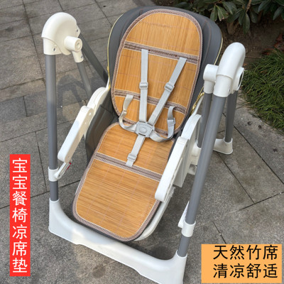 哈卡达hagaday卡曼pouch婴儿童K05贝易餐椅凉席坐垫宝宝夏季通用