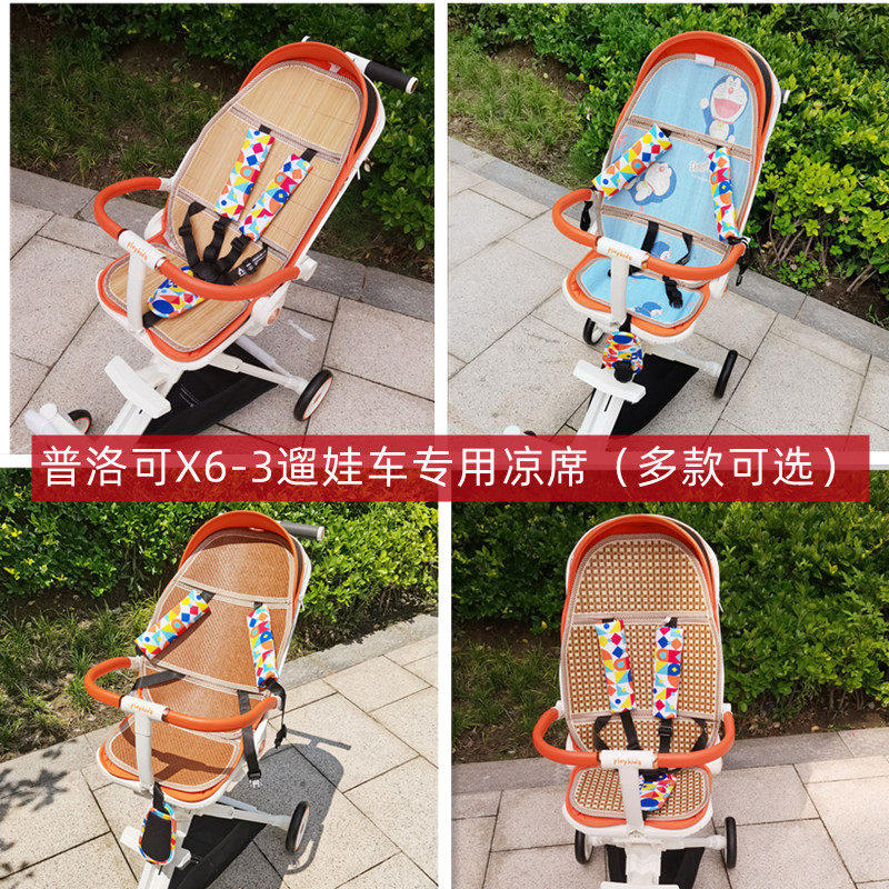 竹席溜娃神器凉席凉席