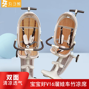 宝宝的移动空调凉席垫通用