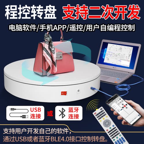 二次开发3D扫描人体成像BLE/WiFi