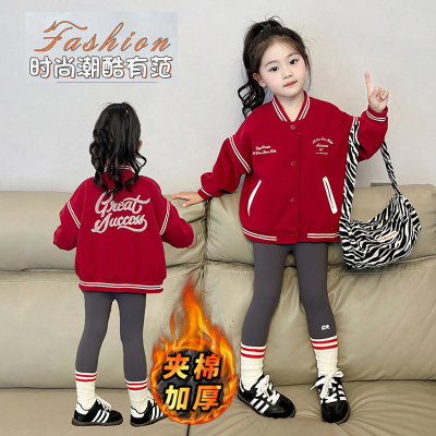 女童棒球服外套春秋冬款