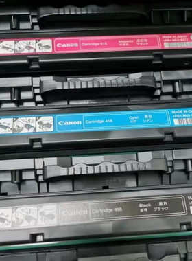 佳能（Canon)硒鼓CRG418 黑色彩色(适用MF8580Cdw/MF8550Cdn）
