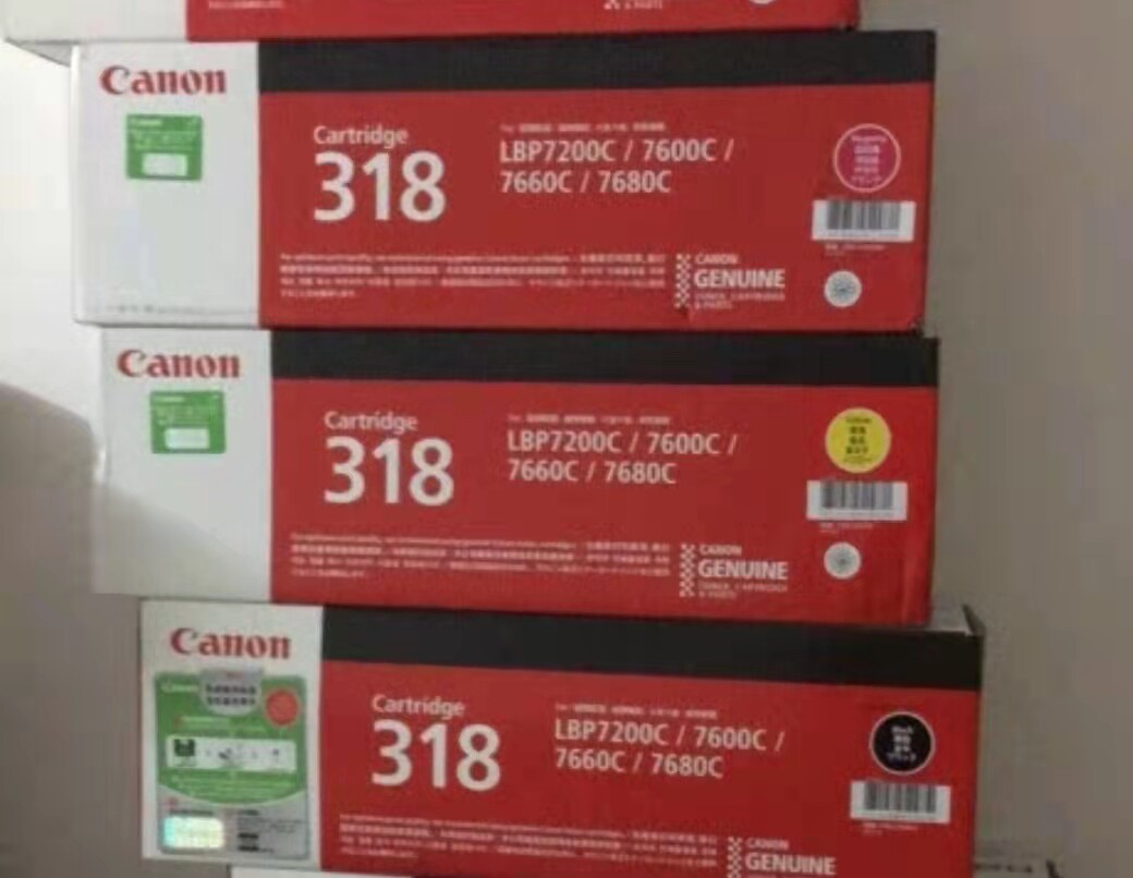 佳能（Canon)硒鼓CRG318 黑色彩色适用LBP7200Cd7200Cdn7660Cdn