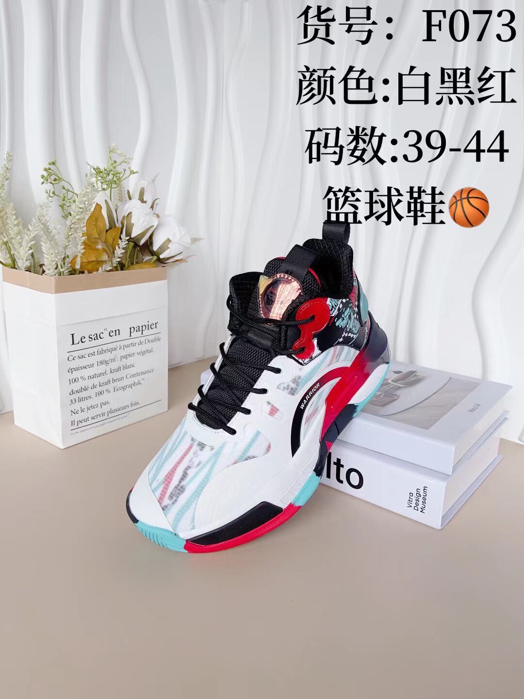 回力篮球鞋运动鞋