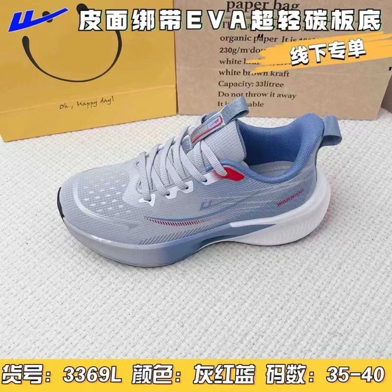 回力女鞋网面鞋运动春秋季网鞋轻底时尚运动鞋双网防滑休闲鞋3369