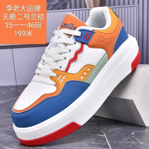 李老大大白毽踢毽子专用爆米花鞋