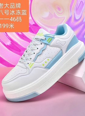 秋冬男女透气李老大大白毽踢毽子专用鞋爆米花运动休闲跑步板鞋