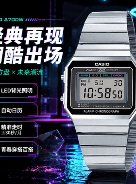 CASIO日本卡西欧复古潮流小银表小方块小方表手表男A700W-1A/7A9A