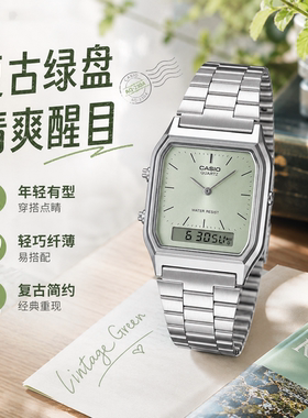 卡西欧复古小方表钢带男女学生小红书ins网红手表AQ-230A-7D 7B9D