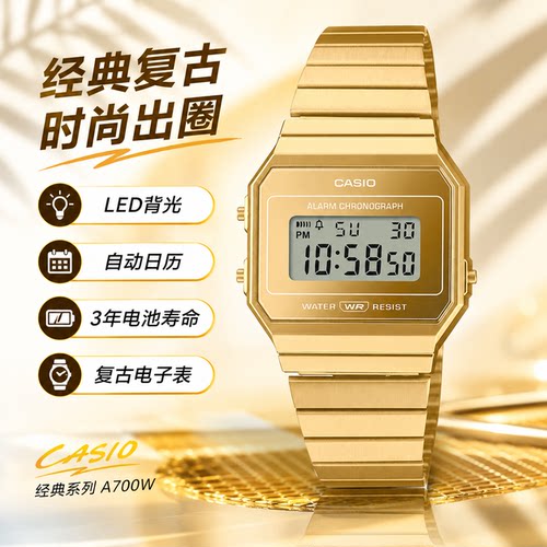 casio卡西欧复古风潮流小方表