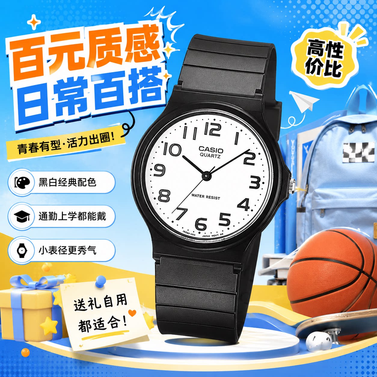 卡西欧复古小黑石英情侣手表图片