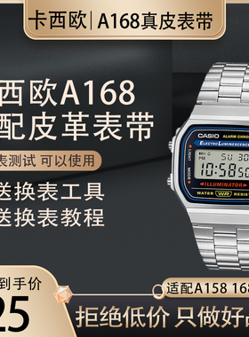 适配卡西欧W-218H/AE1200/1300 A168/159小金表复古真皮表带配件
