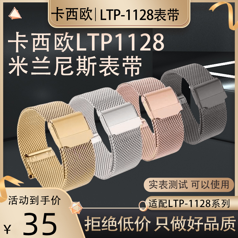 超薄真皮表带男女通用