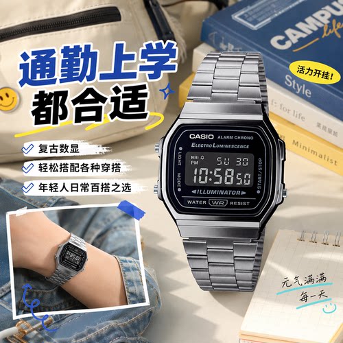 卡西欧复古电子男表A168WGG-1B