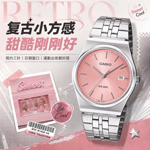 卡西欧圆盘简约钢带复古蓝手表男女商务情侣时尚复古MTP-B145D