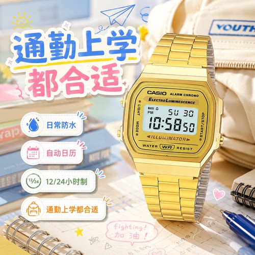 CASIO卡西欧时尚小方块A-168W