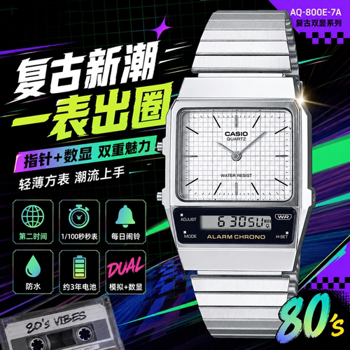 Casio休闲商务指针石英男表