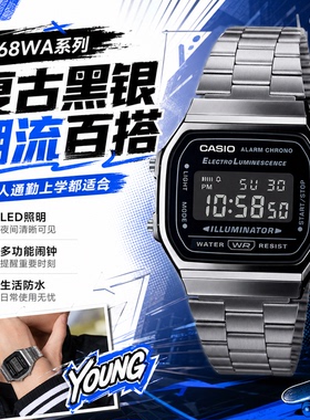 卡西欧小金表女小方块表金属手表学生男电子表A168WEM-1D/WEGB-1B