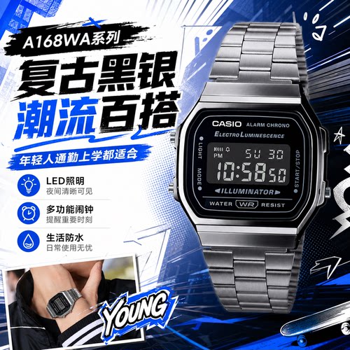 卡西欧学生小金表方块防水腕表