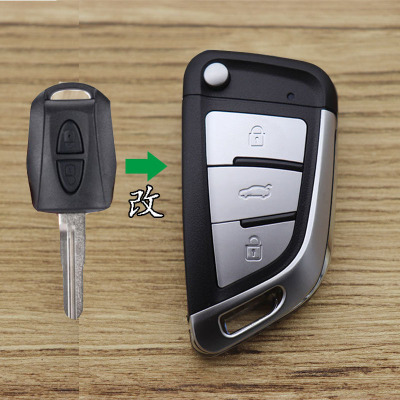 长安神骐T30PLUS遥控器钥匙