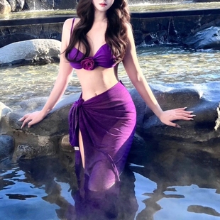 紫色纯欲性感比基尼三件套长裙遮肉显白小胸聚拢度假浮花游泳衣女