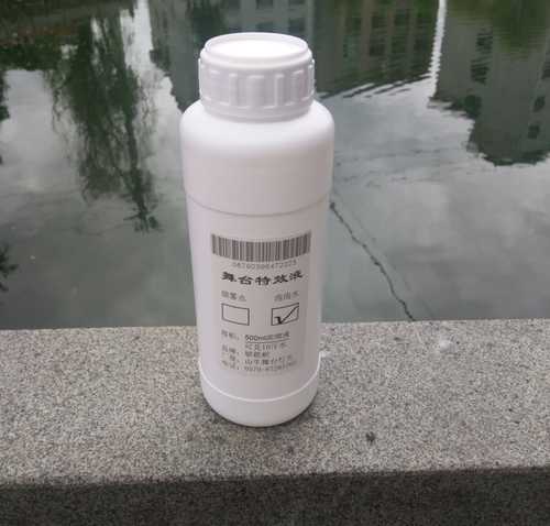 舞台玩具儿童七彩浓缩泡泡油