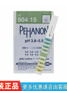 德国Macherey-Nagel PEHANON90415/90424/90423酸碱PH试纸