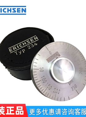 德国Erichsen 234R/VII湿膜测厚仪