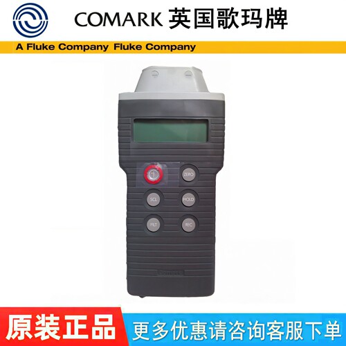 英国Comark歌玛C9551/C9553/C9555/C9557数显式双输入气体压力计