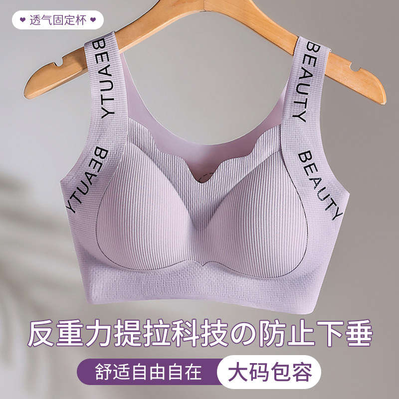 透气防震背心式少女文胸矫正胸型