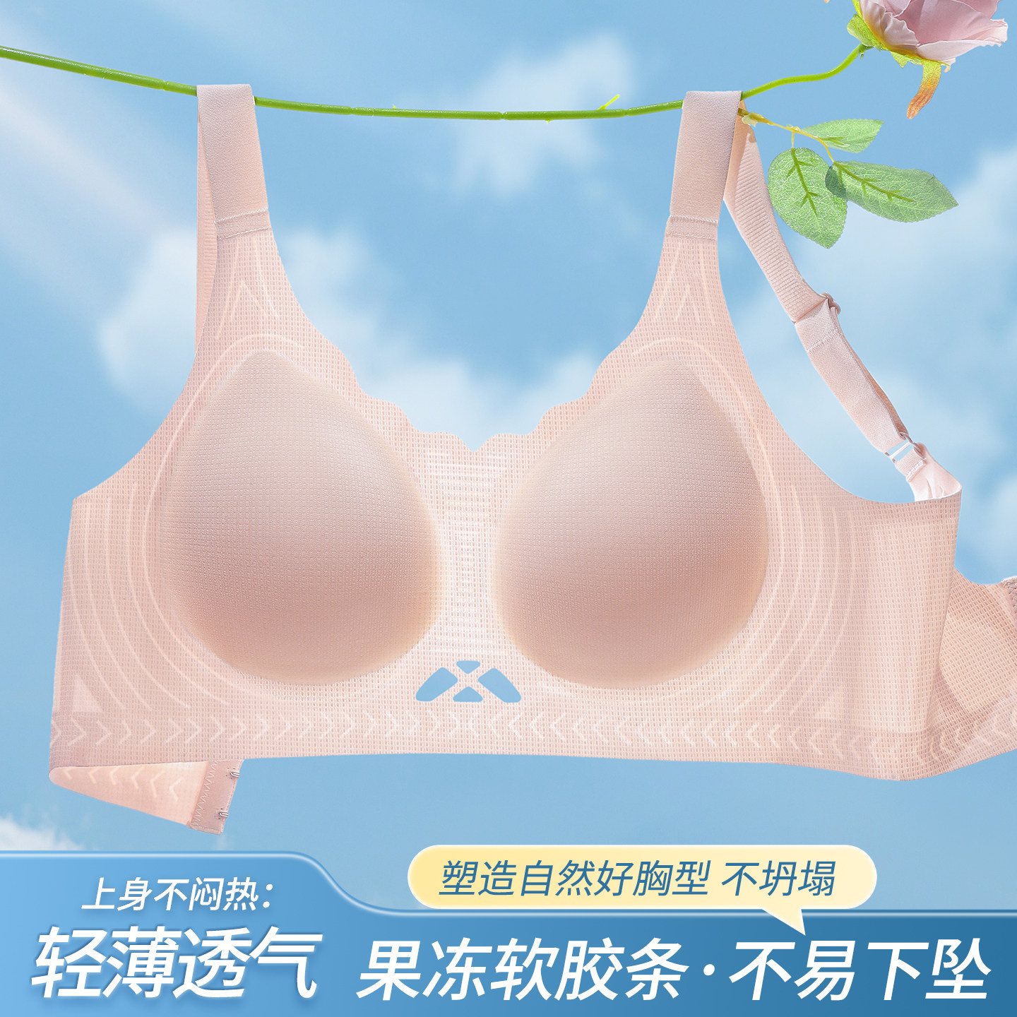 舒适透气无痕内衣聚拢收副乳防下垂上托大码大胸显小全罩杯文胸款