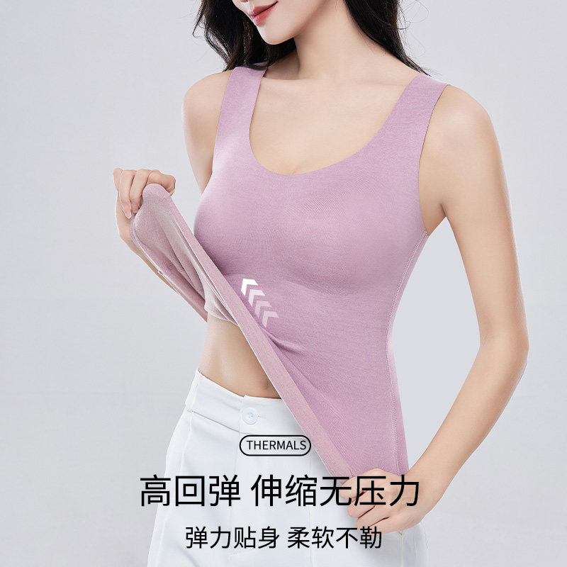保暖背心带胸垫内衣女士秋衣秋冬季款打底衫长款修身上衣外穿内搭