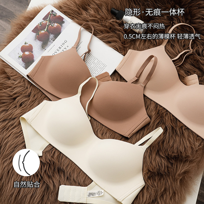 嘉蝶诗无痕无钢圈小胸聚拢文胸