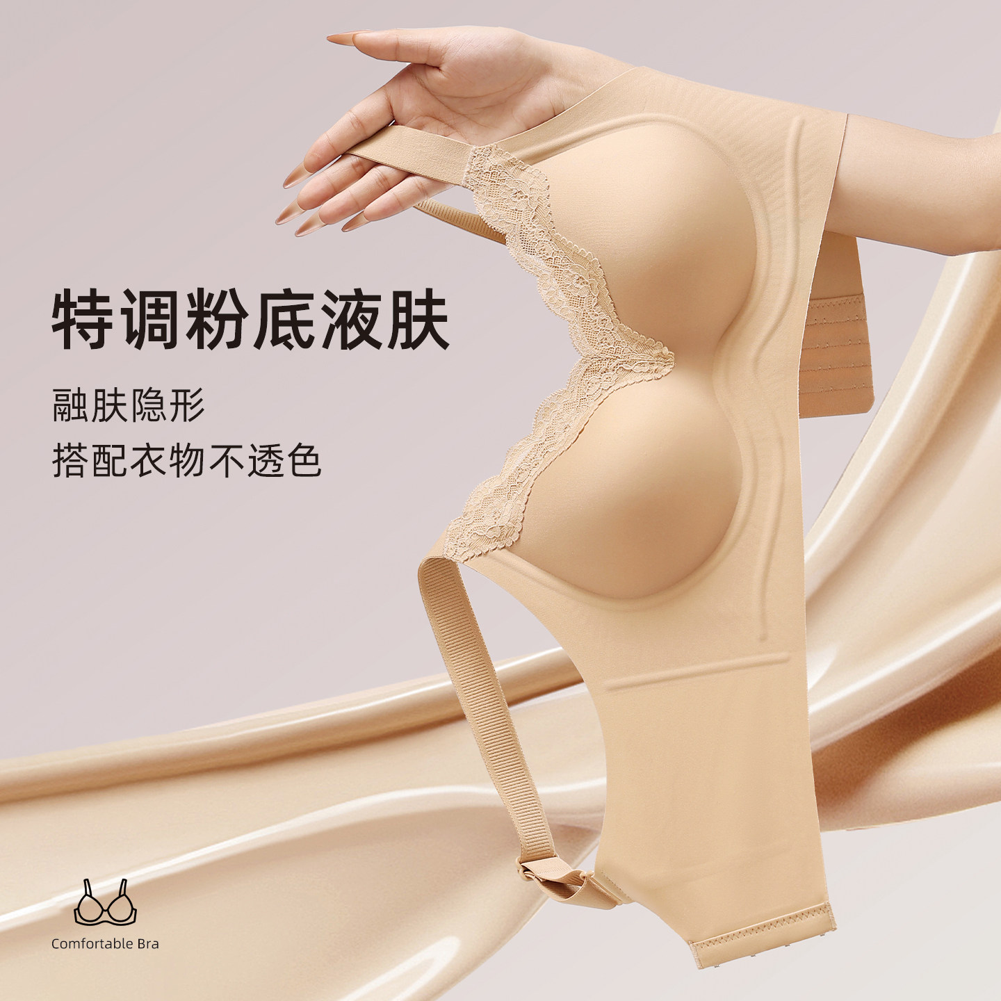 性感豹纹蕾丝边内衣女薄款小胸聚拢无痕收副乳全罩杯软支撑文胸罩