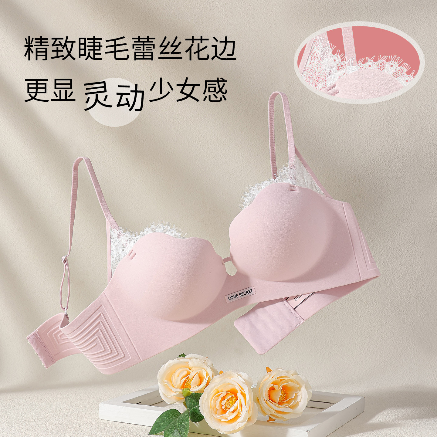 加厚3cm无痕内衣女小胸聚拢显胸大性感拼接蕾丝深V平胸专用文胸罩