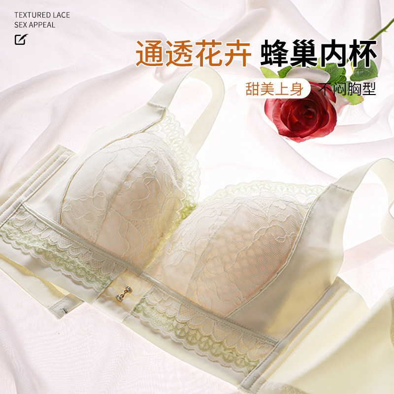 大胸显小内衣女调整型聚拢提拉侧收副乳防下垂矫正外扩大码文胸罩