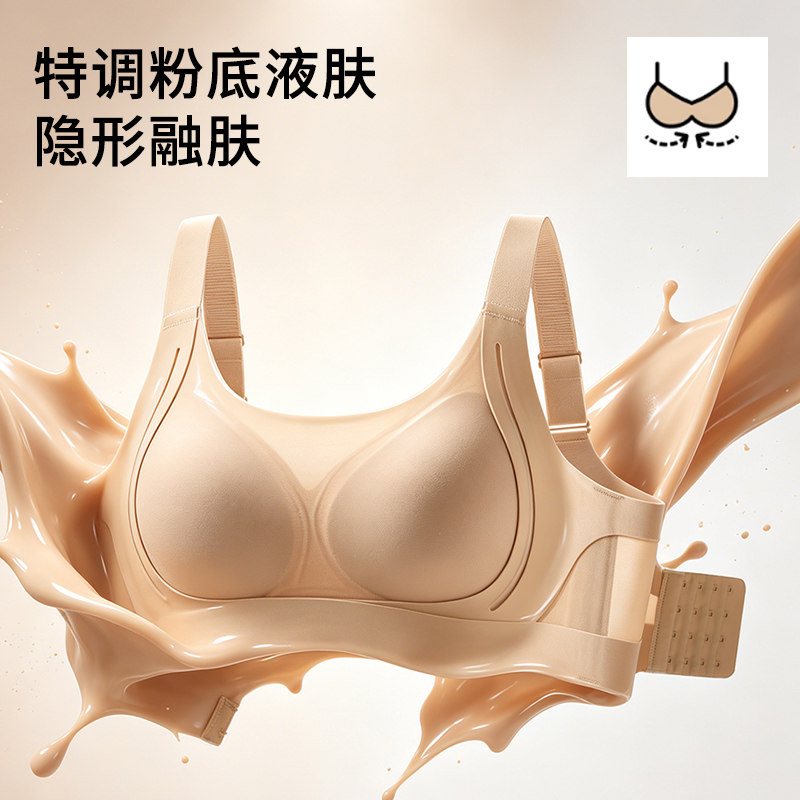 全罩杯防下垂运动文胸200斤