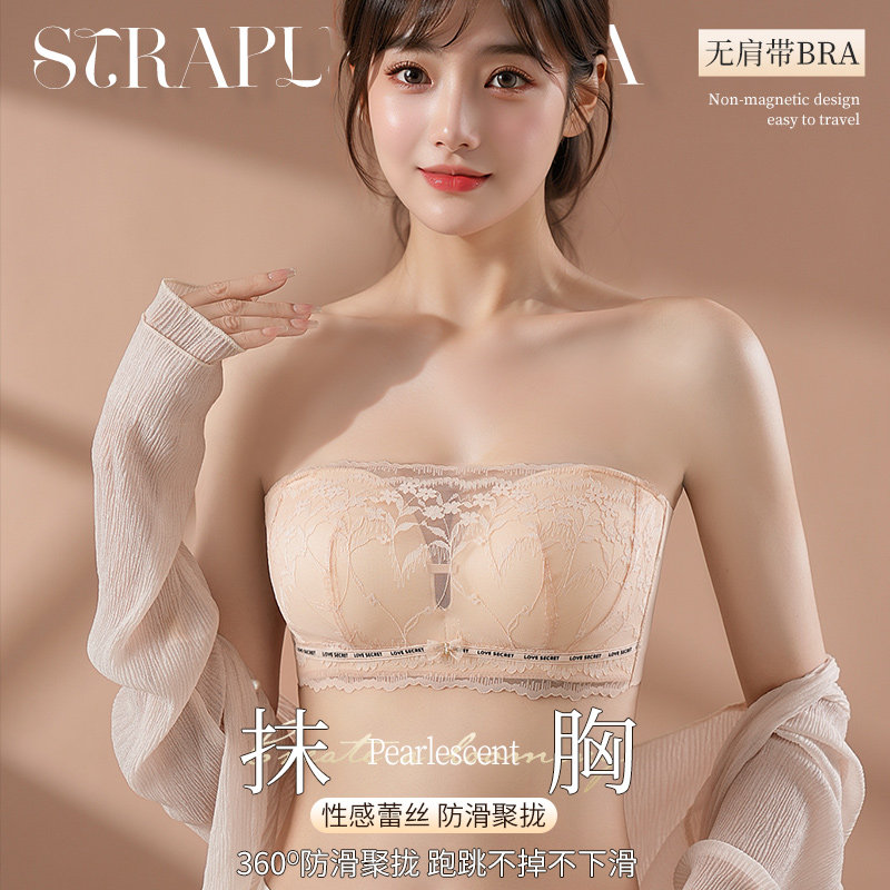 无肩带防滑聚拢显大无钢圈文胸