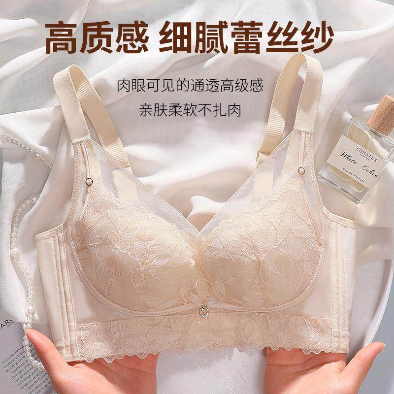 性感蕾丝女士内衣薄款聚拢上托舒适透气调整型胸罩无钢圈大码文胸