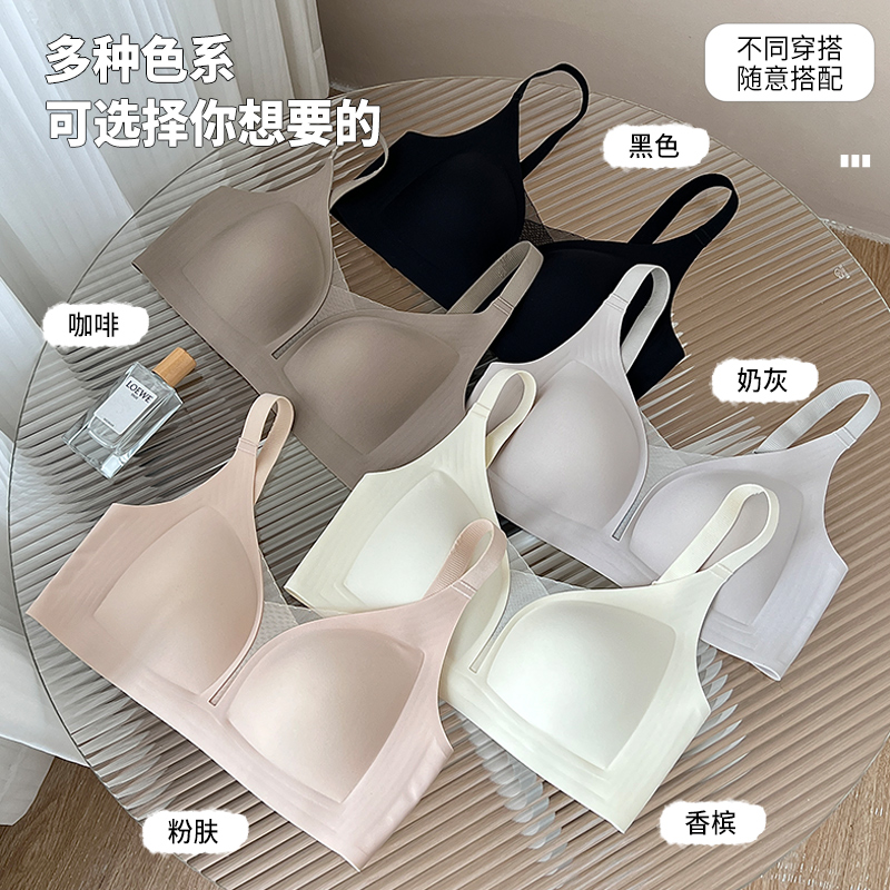 一片式大胸显小防下垂无痕文胸