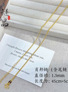 古法镀金久不掉色金店同款高保色