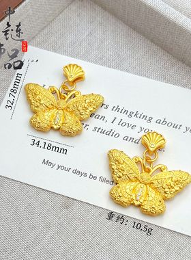 不掉色【金店同款】古法沙金镶钻