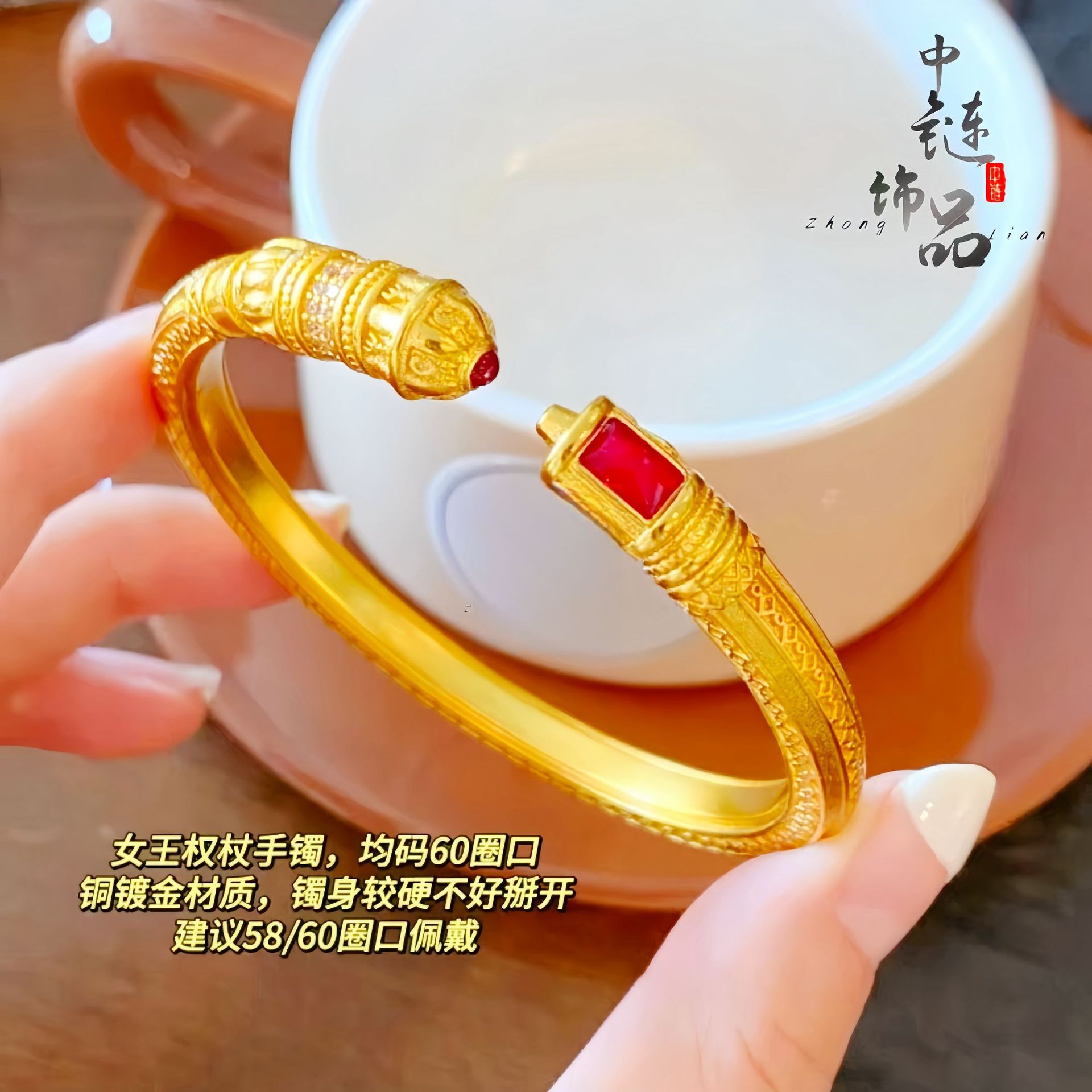 不掉色【金店同款】小红书爆款