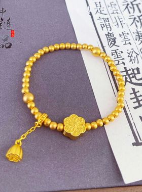 金店同款古法沙金福满莲华金珠手链 福字莲蓬六相花手串直播供货