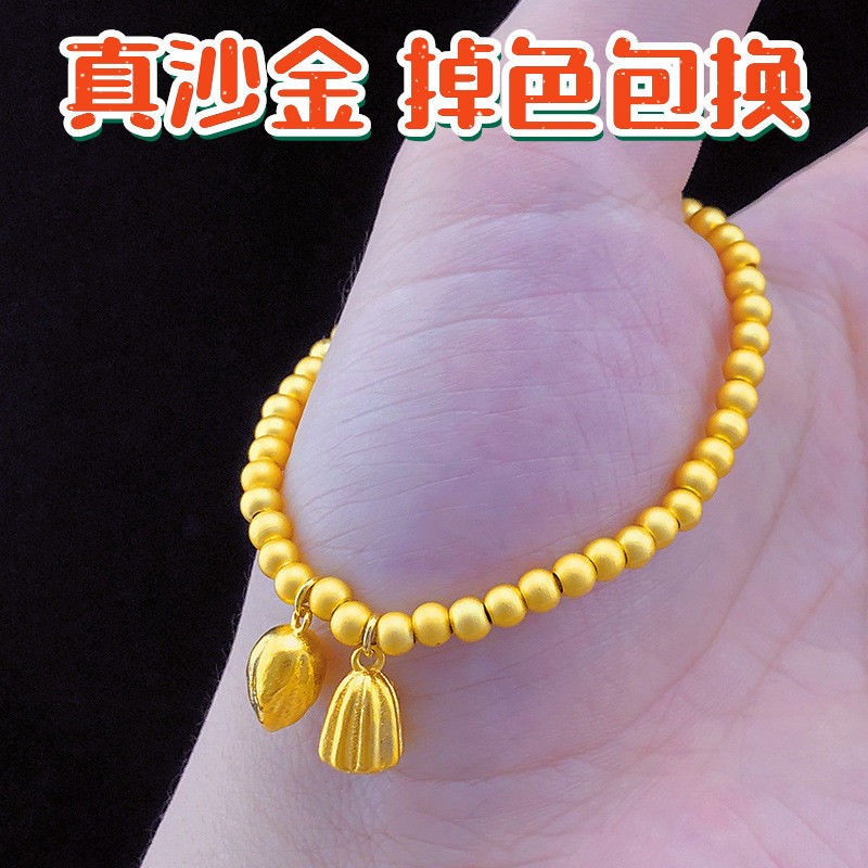 网红同款越南沙金两世欢手链久不掉色珠莲蓬莲花手串520送礼